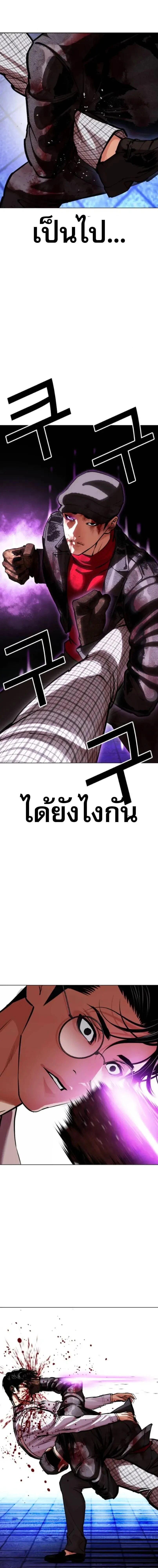 หน้าที่ 28