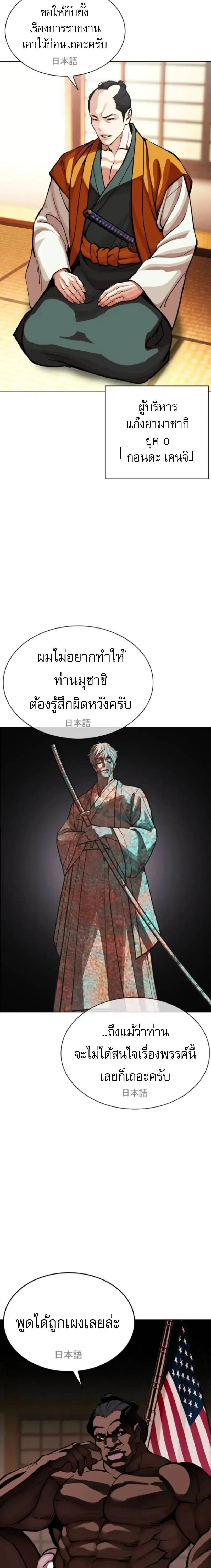หน้าที่ 35