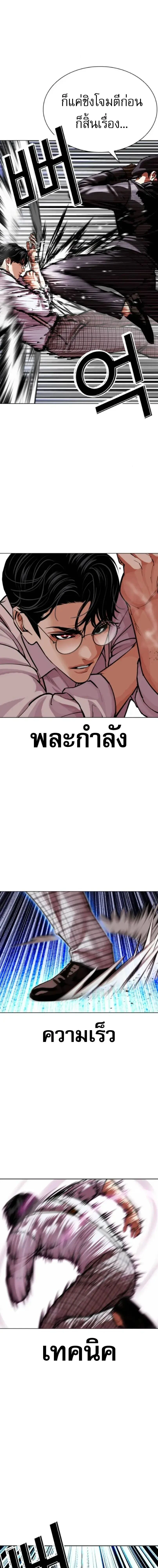 หน้าที่ 19