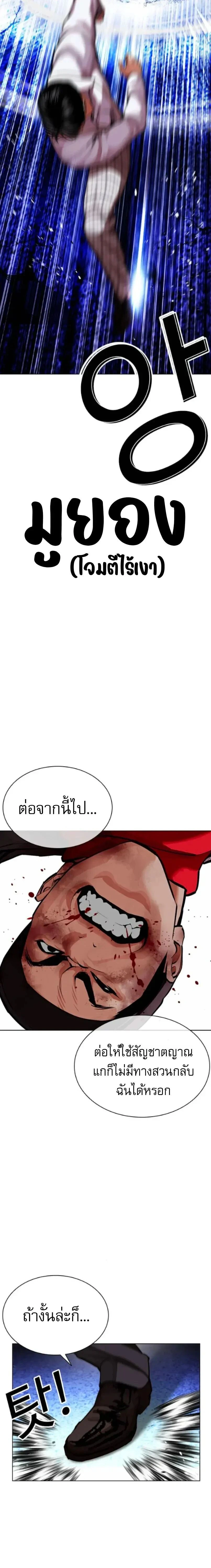 หน้าที่ 18