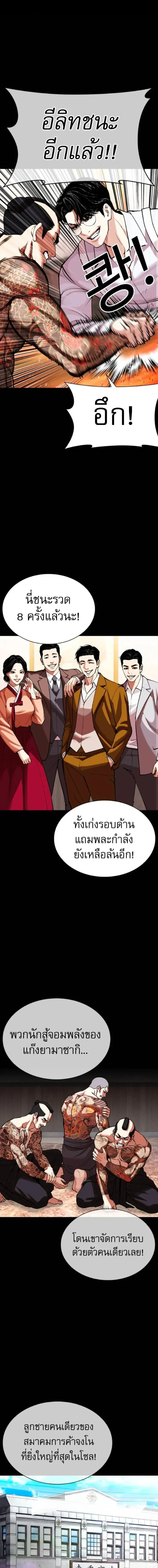 หน้าที่ 1