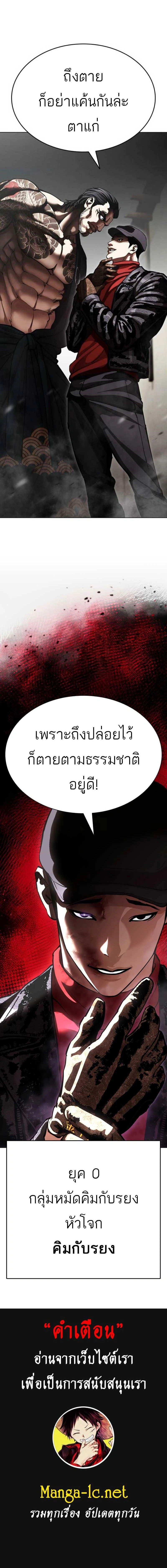 หน้าที่ 41