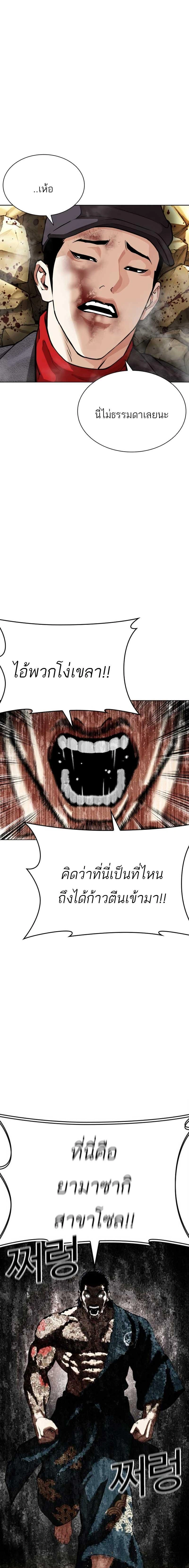 หน้าที่ 37