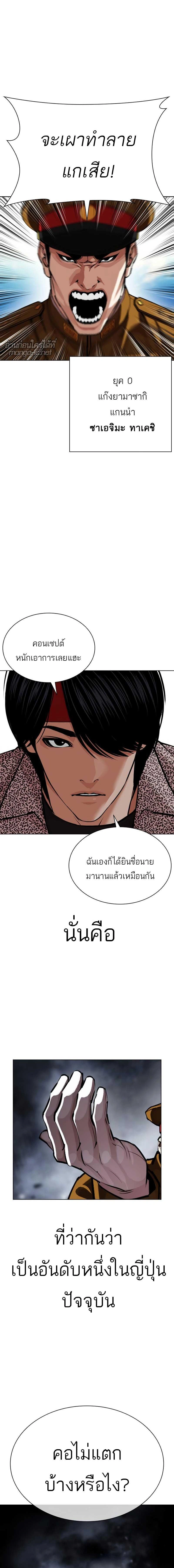 หน้าที่ 35