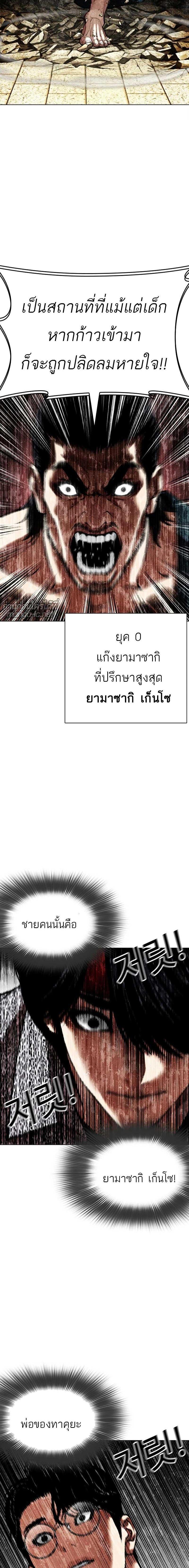 หน้าที่ 38