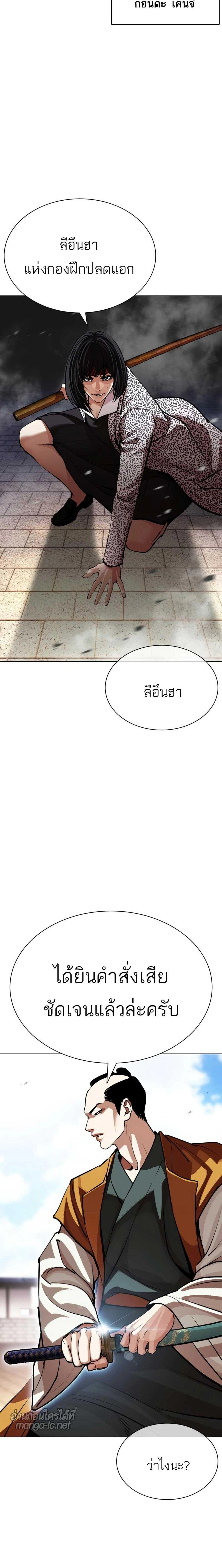 หน้าที่ 28