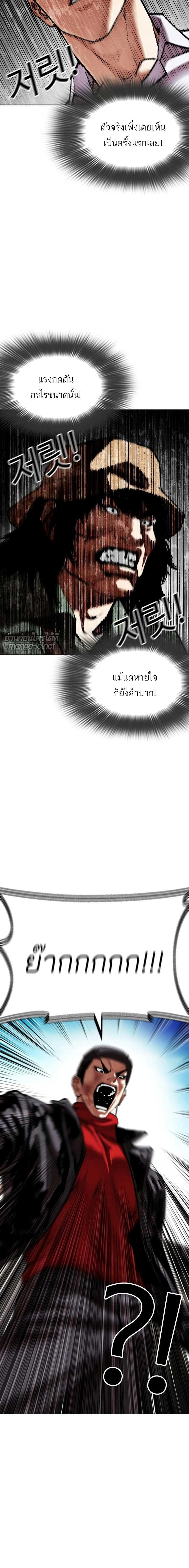 หน้าที่ 39