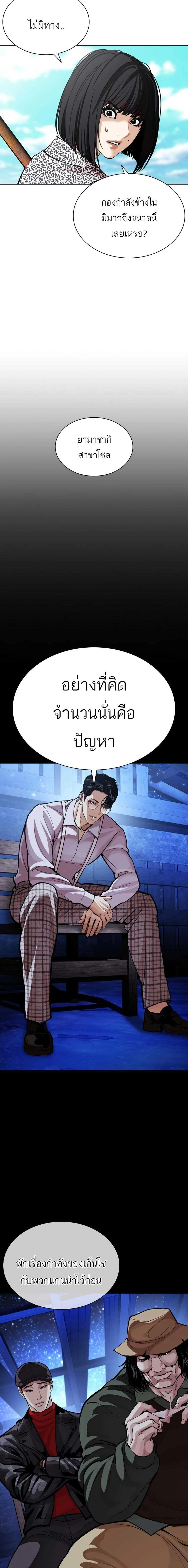 หน้าที่ 11