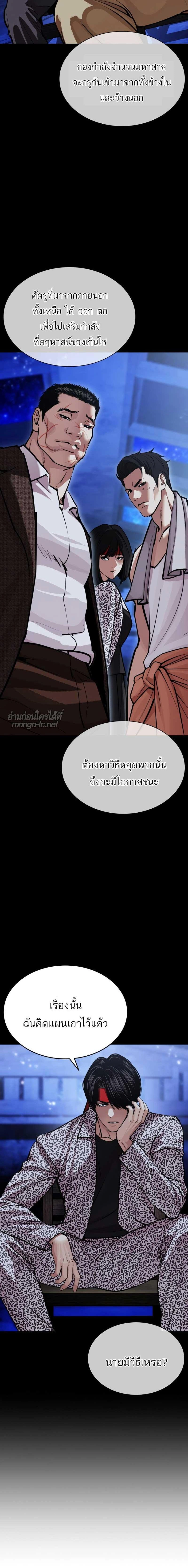 หน้าที่ 12
