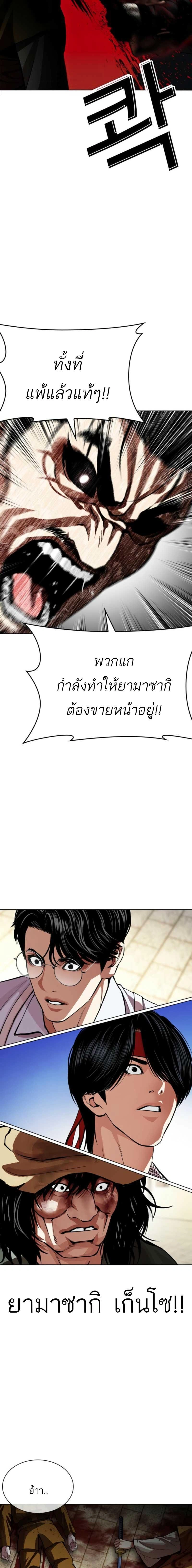 หน้าที่ 35