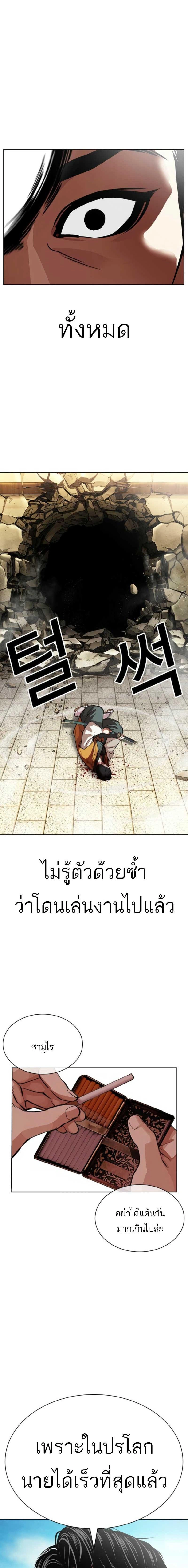 หน้าที่ 26