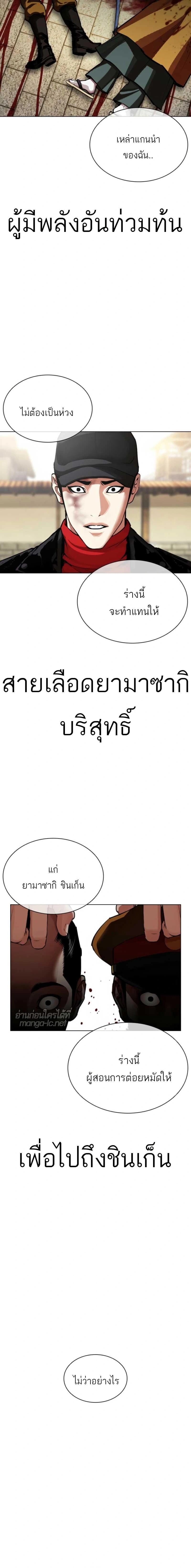 หน้าที่ 36