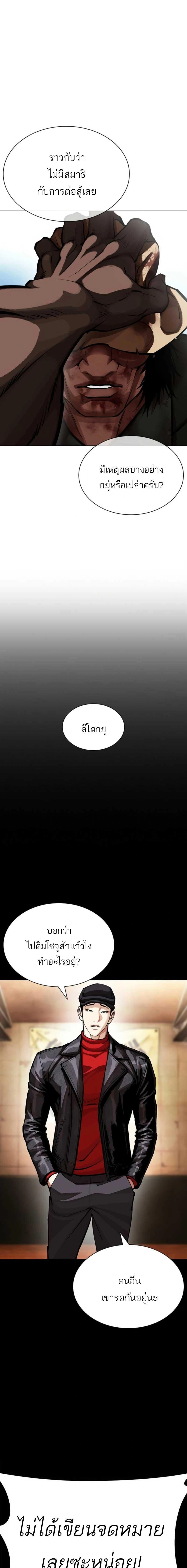 หน้าที่ 28