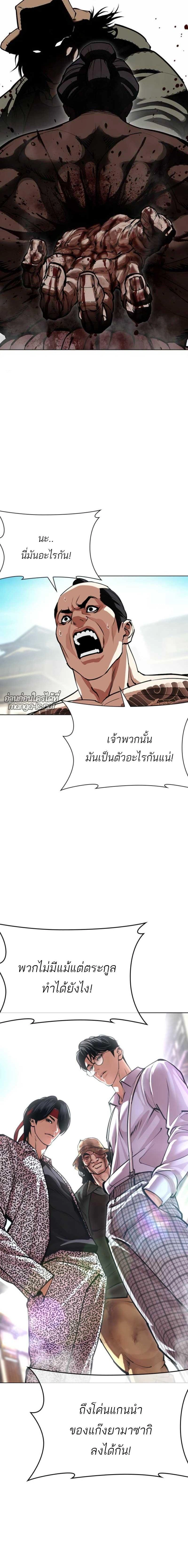 หน้าที่ 33