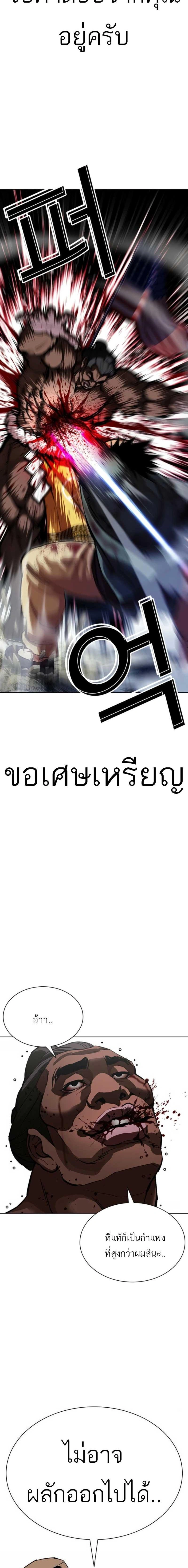 หน้าที่ 32