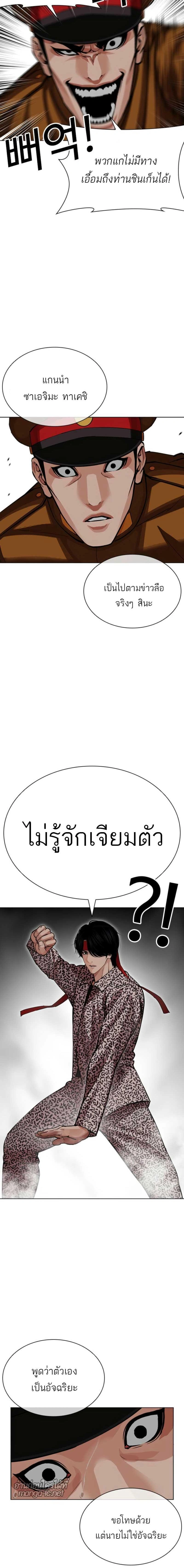 หน้าที่ 15