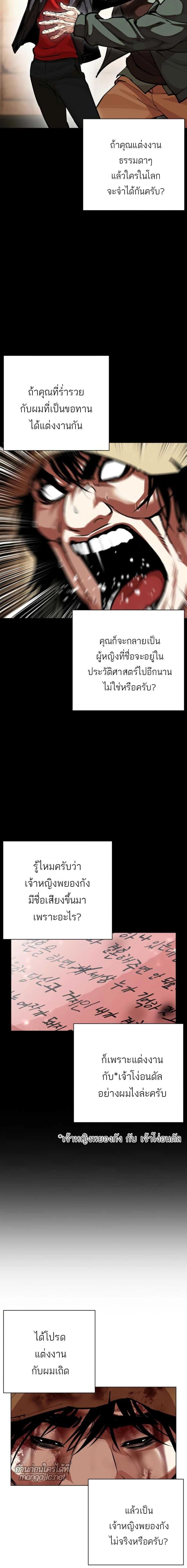 หน้าที่ 30