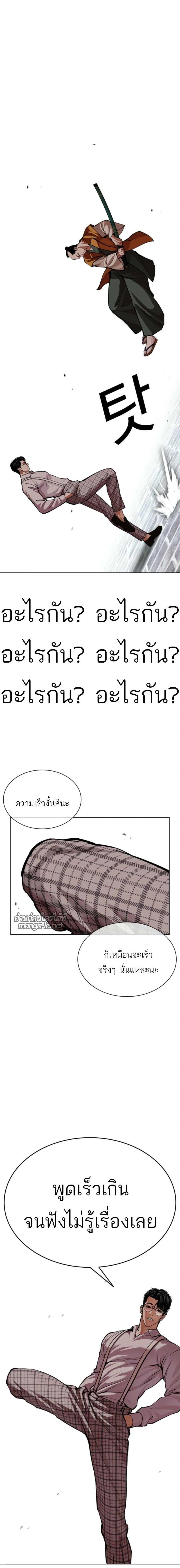 หน้าที่ 24