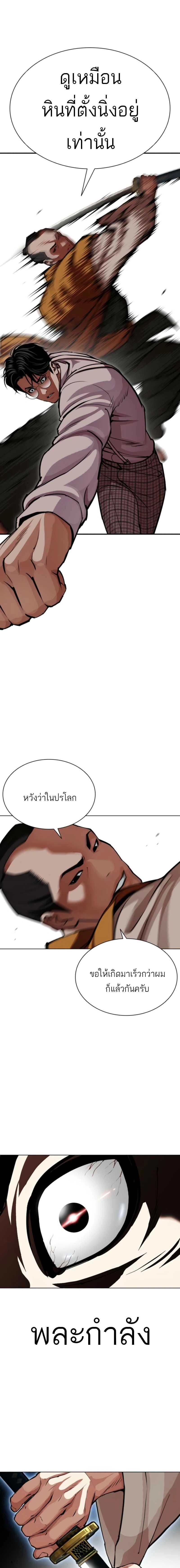 หน้าที่ 22