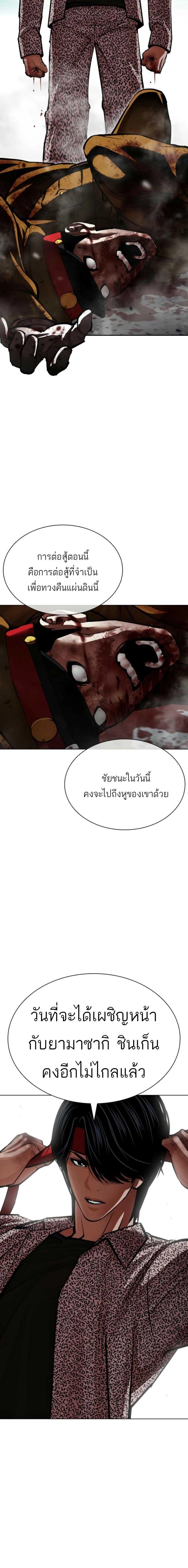 หน้าที่ 21