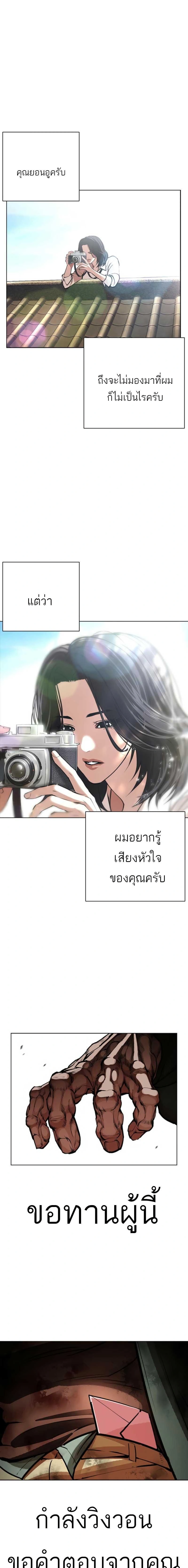 หน้าที่ 31
