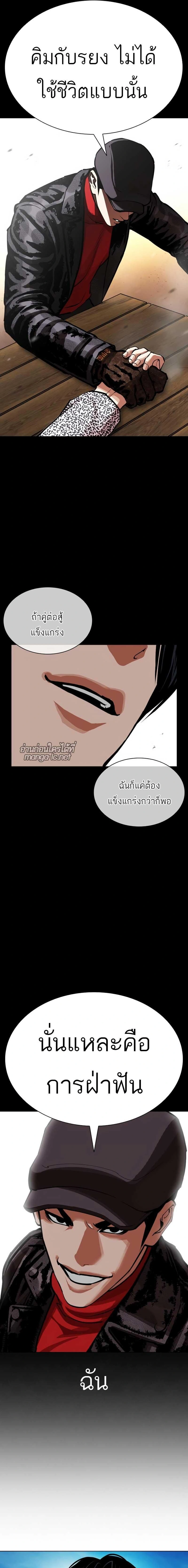 หน้าที่ 28