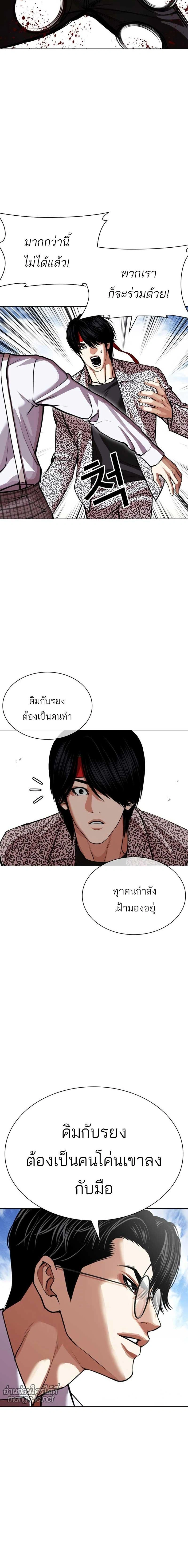 หน้าที่ 21