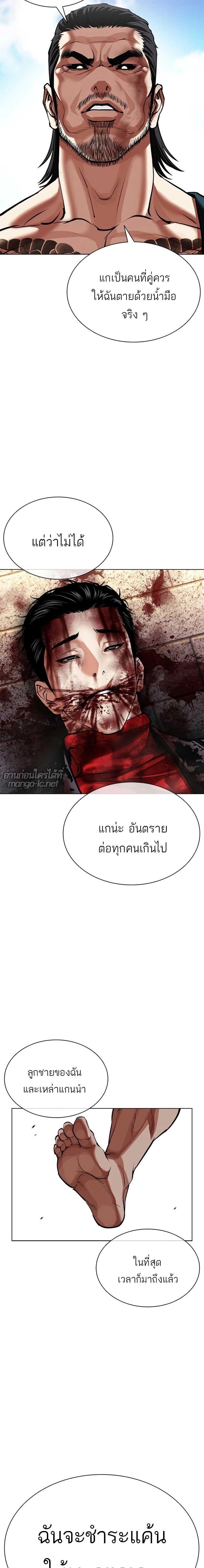 หน้าที่ 23