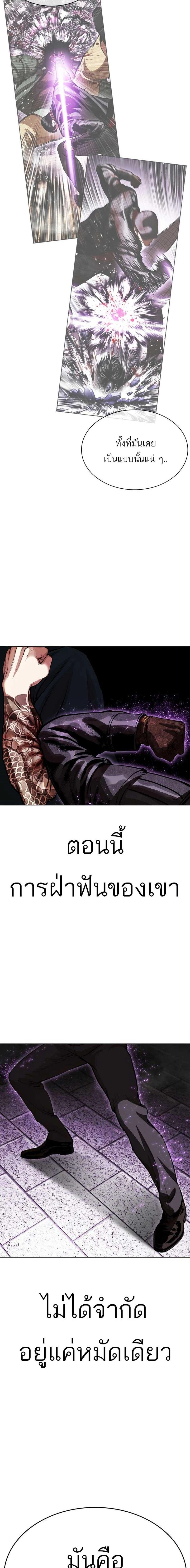 หน้าที่ 35