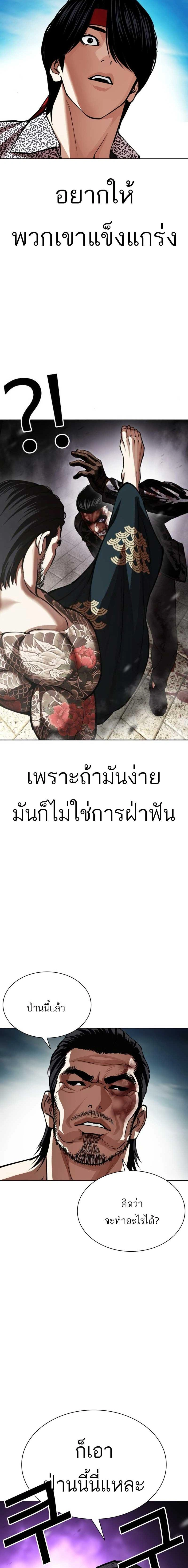 หน้าที่ 29
