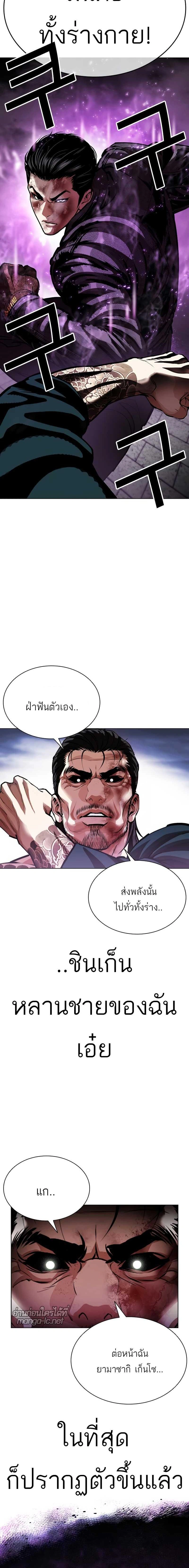 หน้าที่ 36