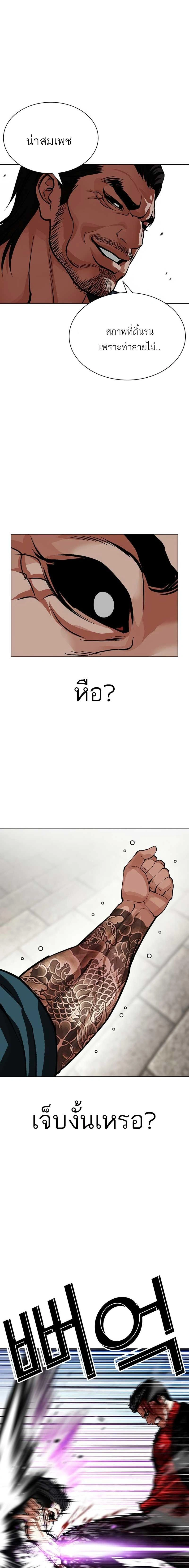 หน้าที่ 32