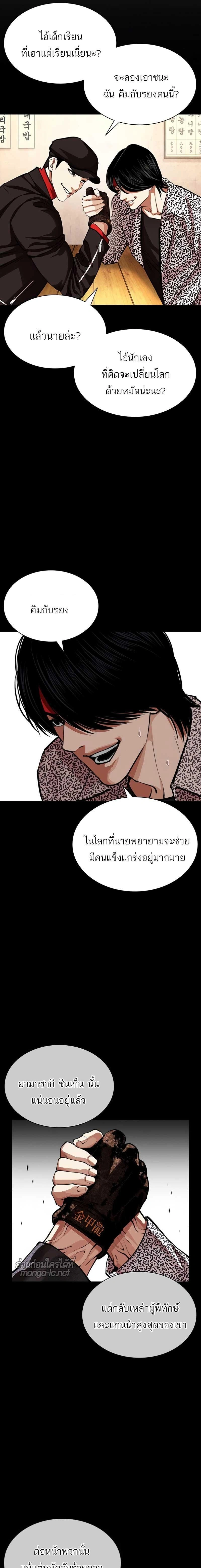 หน้าที่ 25