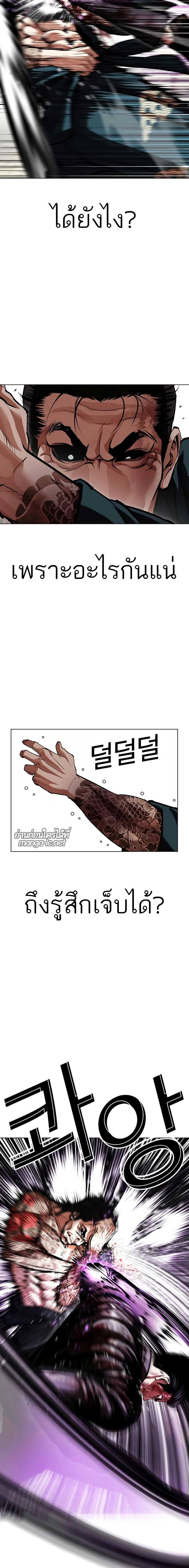 หน้าที่ 33