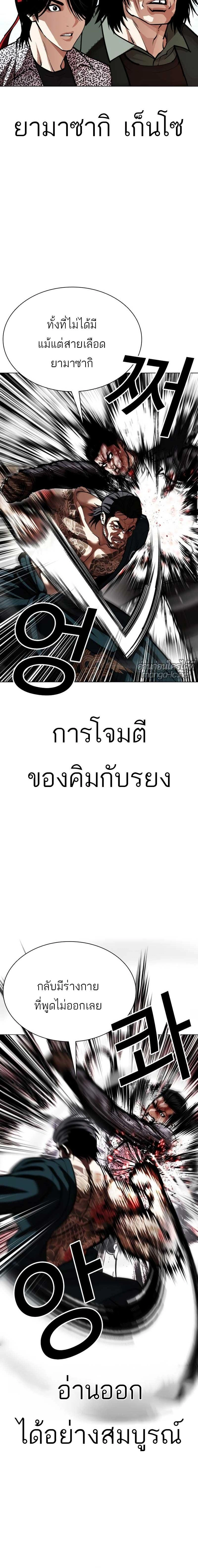 หน้าที่ 12