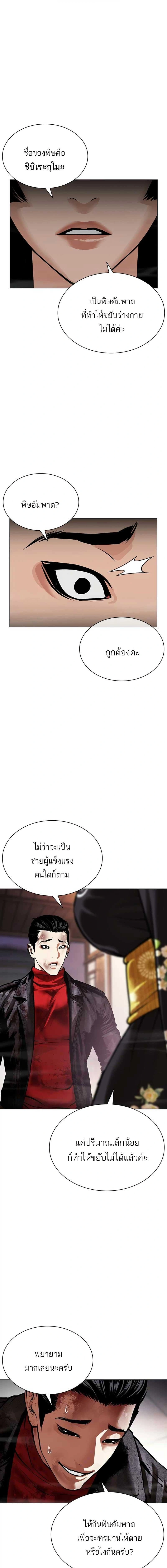 หน้าที่ 27