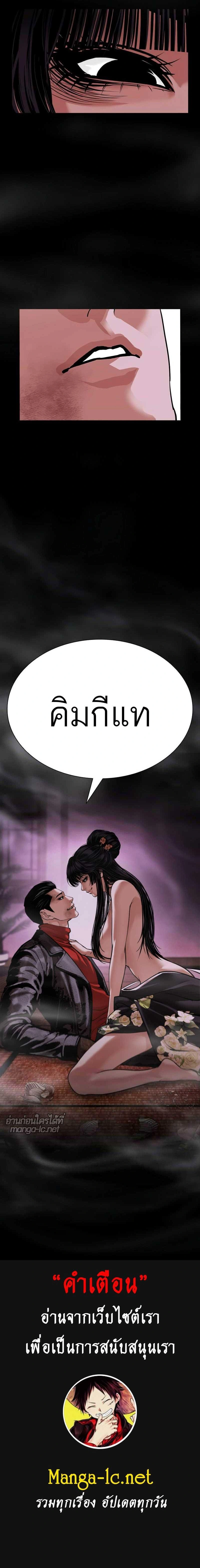หน้าที่ 32