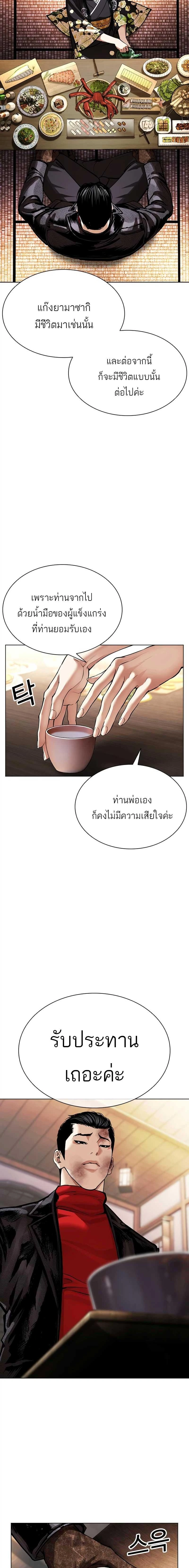หน้าที่ 23