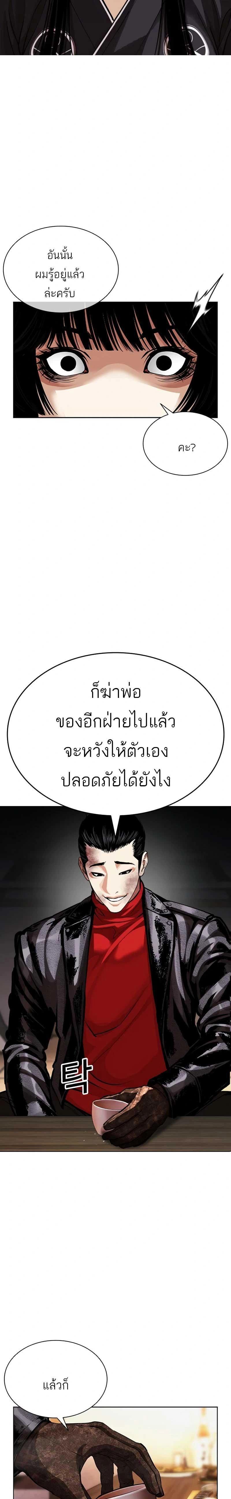 หน้าที่ 25