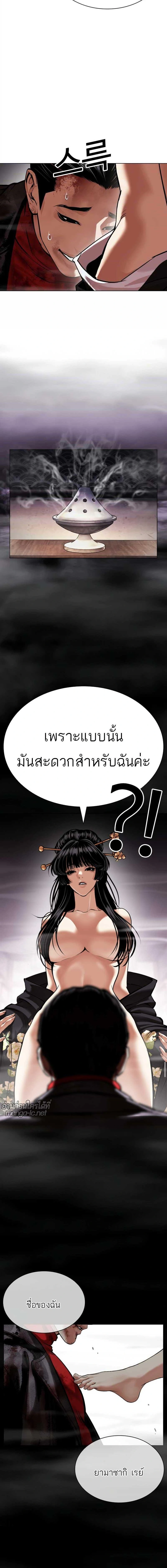 หน้าที่ 28