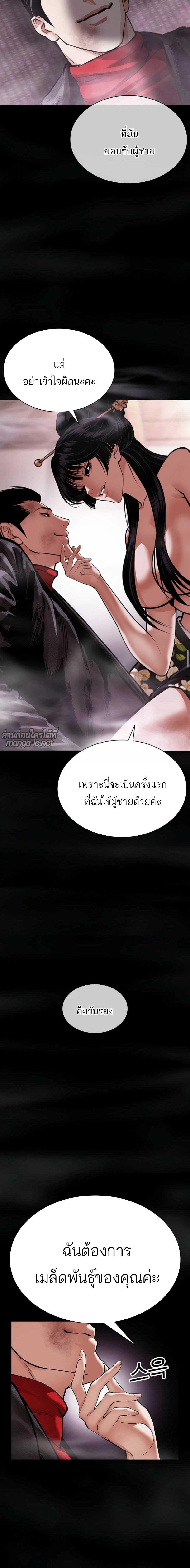 หน้าที่ 30