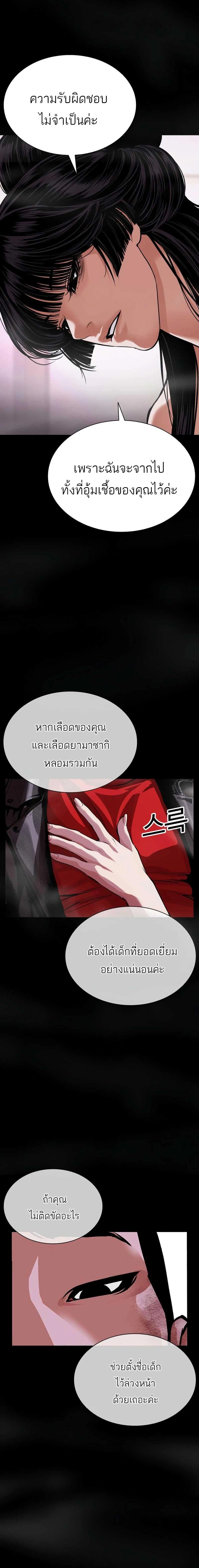 หน้าที่ 31