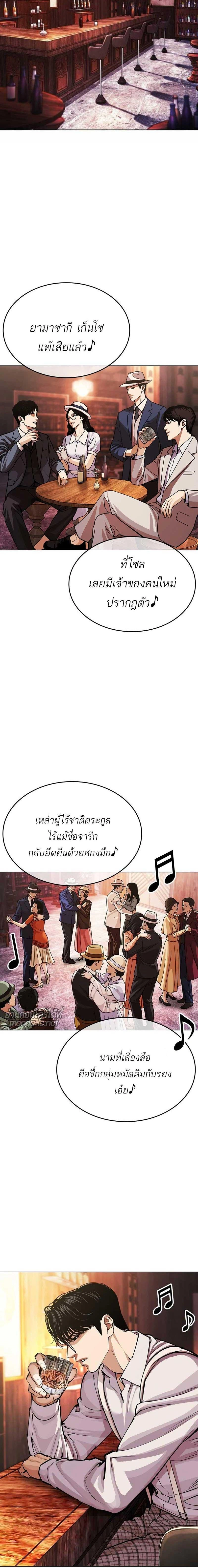 หน้าที่ 33
