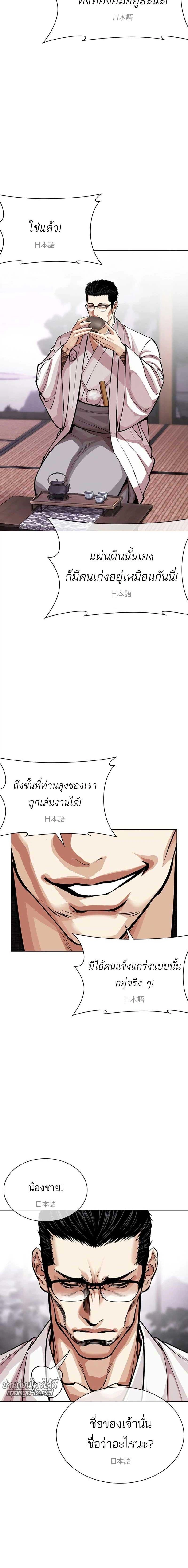 หน้าที่ 30