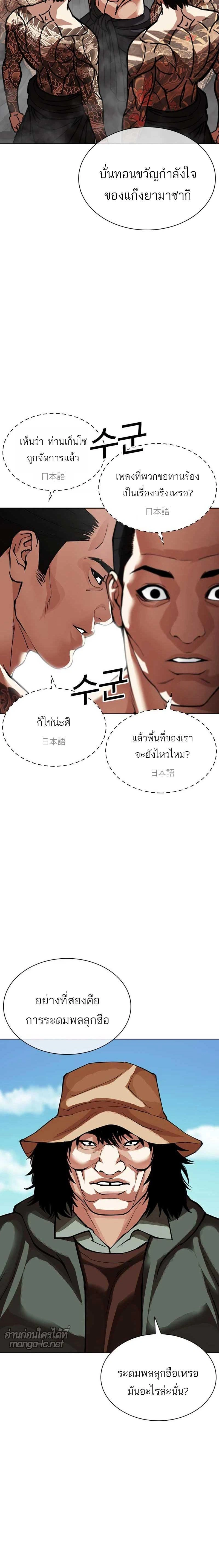 หน้าที่ 18