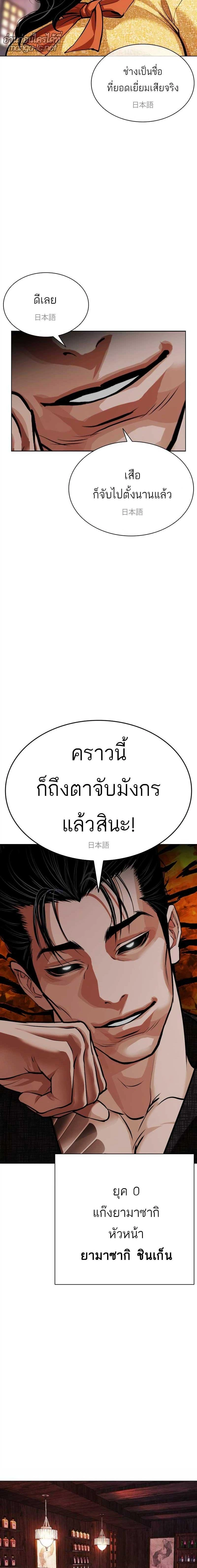 หน้าที่ 32