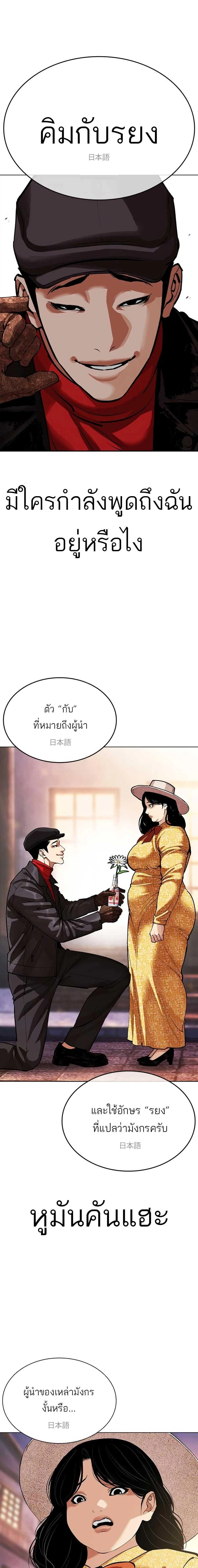 หน้าที่ 31