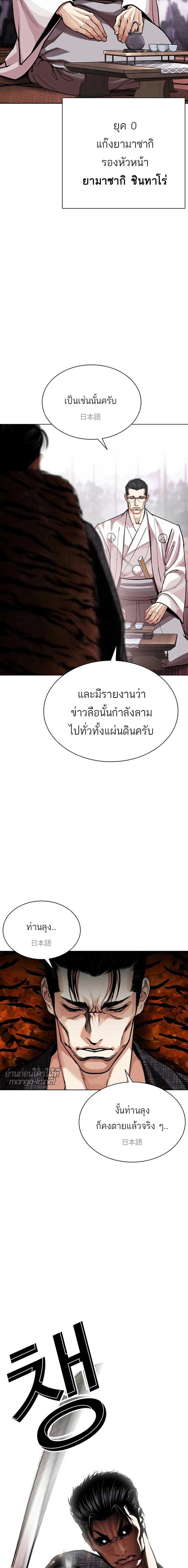 หน้าที่ 28