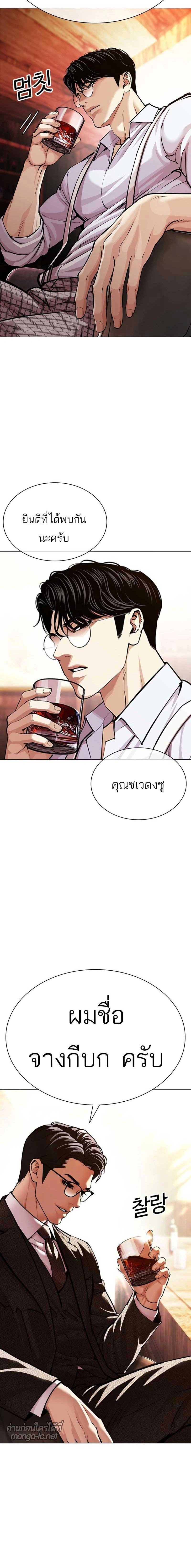 หน้าที่ 36