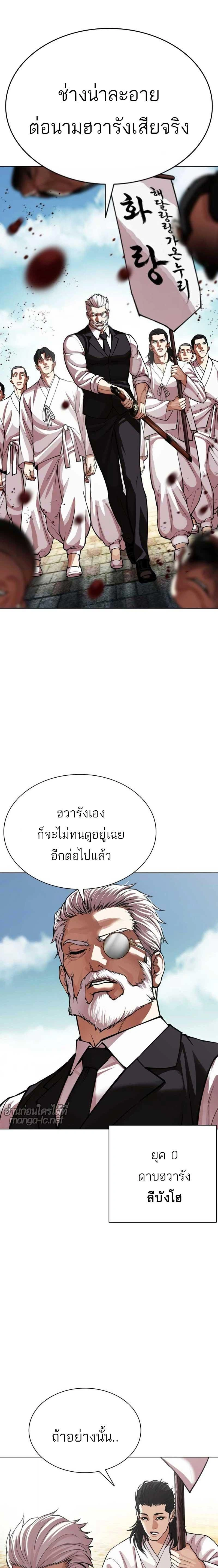 หน้าที่ 25